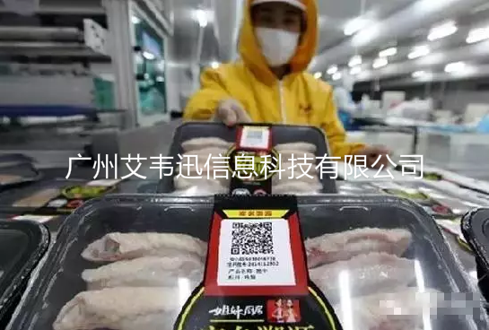 國家獸藥追溯系統與二維碼使用規則