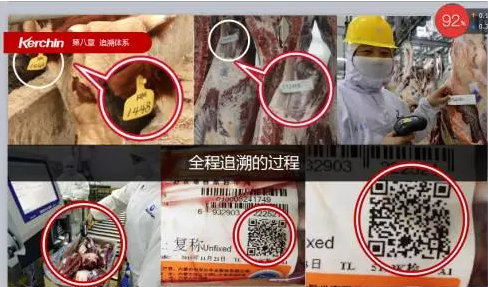 【應用】奧運牛肉供應商搞&ldquo;追溯&rdquo;：手機掃碼可知每塊肉產自哪頭牛