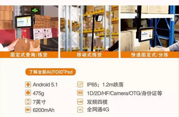 東大集成助力物流快遞行業備戰雙十一