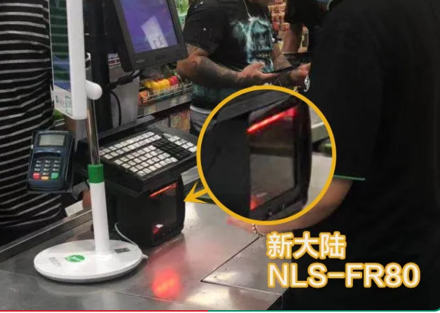 永輝超市新大陸NLS-FR80、NLS-FM80.png