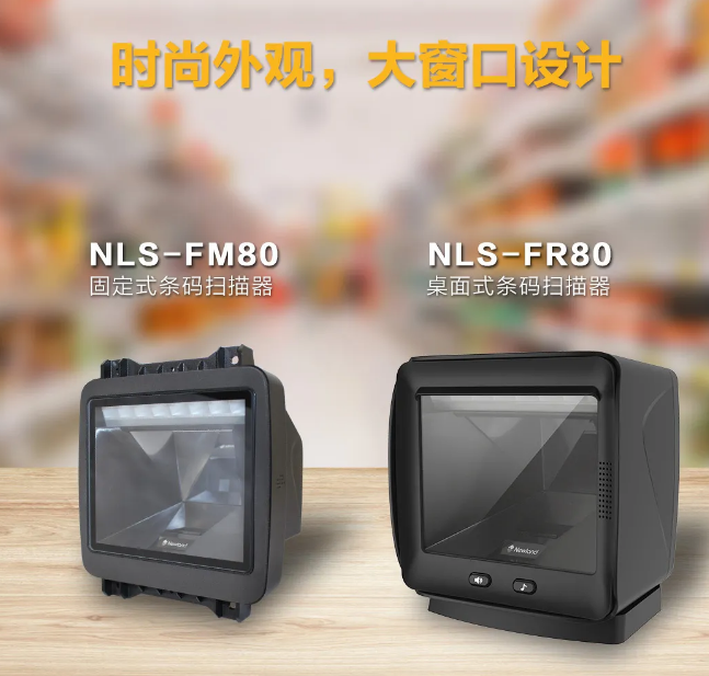 NLS-FR80、NLS-FM80.png