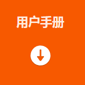 ?？礛V-PD010003-21IH智能讀碼套件用戶手冊.png