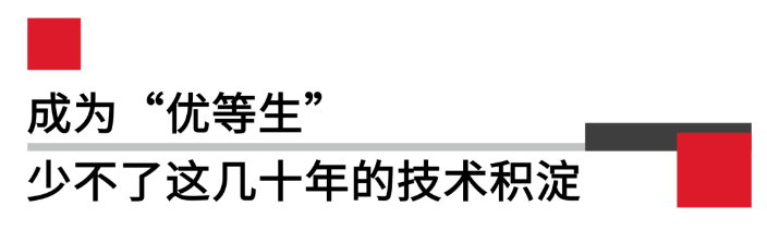 優等生.png