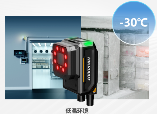 海康ID5050XM工業讀碼器.png